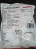 京觅 三文鱼扒大西洋鲑鱼净重908g甄选中段单片真空海鲜水产 实拍图
