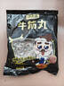 潮夫道牛筋丸250g牛肉丸潮汕手打火锅食材关东煮丸子空气炸锅麻辣烫烧烤 实拍图
