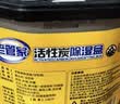 老管家活性炭除湿盒230g*9无香型干燥剂除湿袋室内房间汽车防霉防潮剂 实拍图