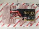 伊藤精肉培根3连包135g 实拍图