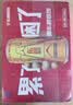 东鹏特饮张雪机车同款牛磺酸B族维生素功能运动饮料250ml*24罐 实拍图