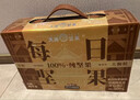 三只松鼠大满每日坚果750g/30袋纯坚果果干炒货休闲零食礼包团购送礼 实拍图