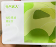 元气达人暖足贴女生脚底暖脚神器可行走艾草冬天睡觉被窝发热宝宝10片/盒 实拍图