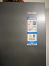 海尔（Haier）冰箱551升大容量十字对开门双四开门全空间保鲜双系统双循环风冷无霜一级能效天悦系列家用电冰箱 551L智能双系统+全空间保鲜科技+钢化玻璃面板 实拍图