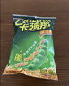 卡迪那（cadina）豌豆脆 原味52g*2袋 休闲零食 膨化食品 实拍图