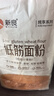 新良纯享低筋小麦粉5斤装 低筋面粉 烘焙原料 饼干糕点用纸包装面粉 实拍图