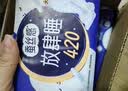 高洁丝【长夜呵护】放肆睡卫生巾280mm*32片+420mm*16片日夜用组合自营 实拍图