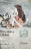 自然堂【邓凯同款】雪莲舒缓保湿面膜26ml*5 补水保湿滋润 敏肌 实拍图