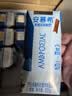 伊利【新鲜日期】安慕希常温原味酸奶205g*16盒 礼盒装 5月产 实拍图