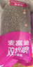 麦富迪猫粮 超肉粒冻干双拼成猫粮美毛护肠三文鱼10kg/20斤【宠物金选】 实拍图