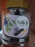 新边界乌梅条400g 蜜饯果干果脯新疆特产休闲零食小吃梅子肉 实拍图