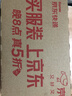 安速蟑螂屋5枚日本原装进口蟑螂药家用杀蟑灭蟑灭小强婴宠无忧 实拍图