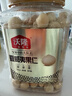 沃隆夏威夷果仁500g罐装原味去壳即食坚果炒货非油炸干果休闲零食 实拍图