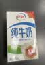 伊利全脂纯牛奶 250ml*18盒 每100ml含3.3g蛋白质 礼盒装 4月产 实拍图