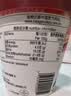 哈根达斯（Haagen-Dazs）经典草莓味大桶冰淇淋 473ml/桶 家庭装 雪糕 实拍图