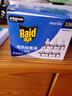 雷达（Raid）电热蚊香液  336晚6瓶装替换装 无加热器无香型 驱蚊液驱蚊用品 实拍图