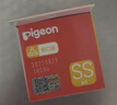 贝亲（Pigeon）自然实感启衔奶嘴 宽口径奶嘴 SS号、S号-各1只 0个月以上 实拍图