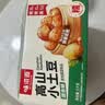 味滋源鲜蒸高原小土豆1000g 即食洋芋马铃薯低脂 健身代餐饱腹休闲零食 实拍图