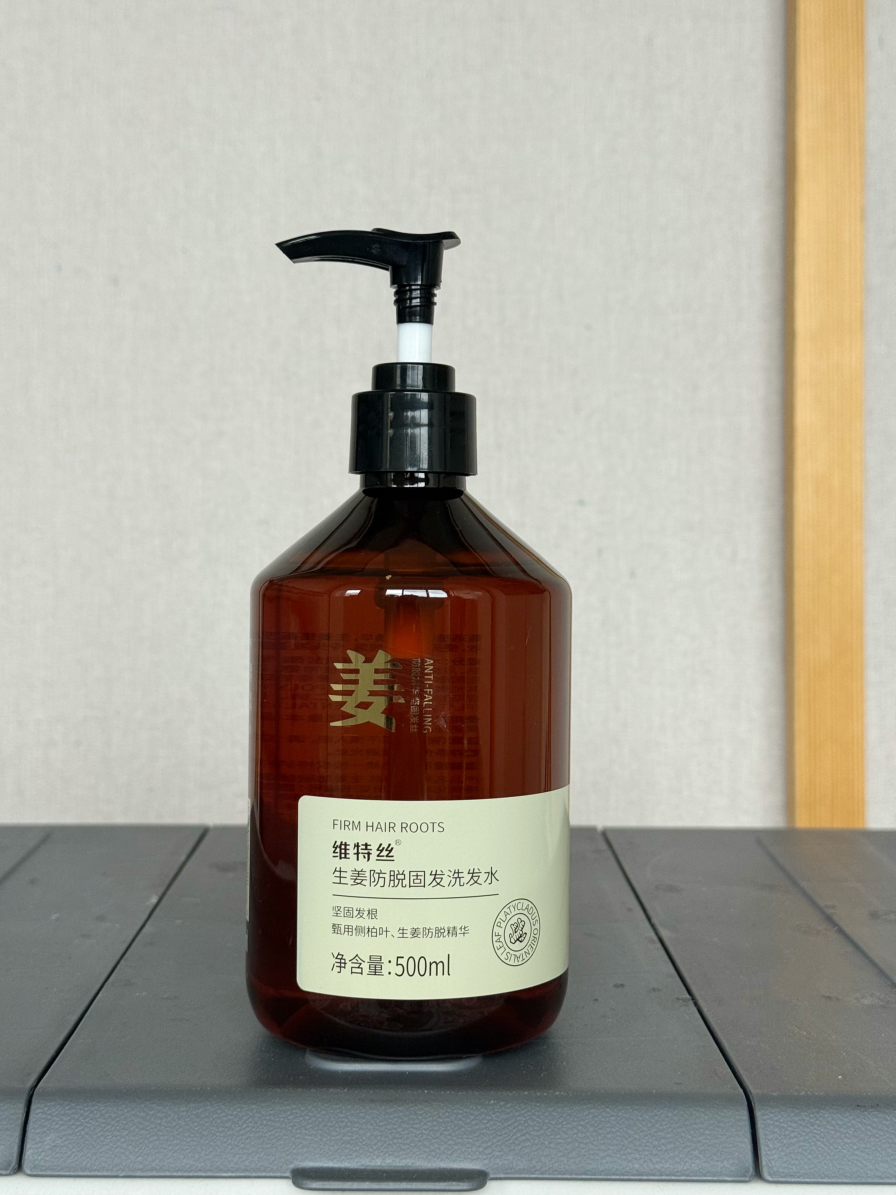 维特丝防脱洗发水生姜固发侧柏叶育控油去屑持久蓬松洗头膏露男女士专用 实拍图
