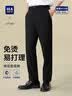 HLA海澜之家西裤男【免烫】直筒裤通勤商务裤子男秋季七夕礼物 实拍图