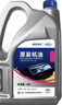 捷欧得京东养车 保养单次卡全合成机油润滑油SP级5W-40 5L 实拍图