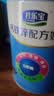 君乐宝（JUNLEBAO）成人钙铁锌中老年奶粉25g每条 实拍图