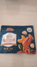 三只松鼠低GI每日纯坚果750g/30袋腰果开心果休闲零食礼包团购送礼 实拍图