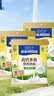 雀巢（Nestle）全家营养高钙奶粉袋装 300g*3 香甜浓醇 送礼推荐 实拍图