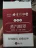 同仁堂北京同仁堂睡眠遮光温控热敷眼罩男女通用眼贴艾草蒸汽眼罩10贴 实拍图