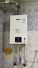 林内（Rinnai）【小蛮腰】16升燃气热水器 智慧恒温升级CPU 低水压启动热水器上门安装 16GD31（JSQ31-GD31） 实拍图