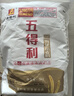 利达精制小麦粉5千克中筋粉  水饺 包子  馒头 通用粉 实拍图