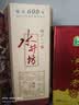 水井坊【臻酿系列大师款】 臻酿大师 52度 500ml 单瓶装 浓香型白酒 实拍图