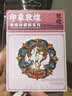 天色敦煌文创金属冰箱贴 中国风伴手礼博物馆纪念品年会礼物文创教师节生日新年女TS-6308敦煌九色鹿 实拍图