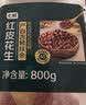 空刻 番茄肉酱烩意大利面290g 实拍图