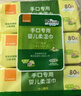 康贝（Combi）宝宝湿纸巾婴儿湿巾纸手口专用柔湿巾婴童适用80片6包 实拍图