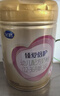 飞鹤臻爱倍护超级飞帆3段 幼儿配方奶粉(1-3岁)900g 乳铁蛋白dha 实拍图