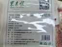 东来顺 内蒙古羔羊原切羊肉片1斤装 火锅食材羊肉卷 清真中华老字号 实拍图
