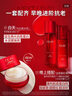 玉兰油（OLAY）大红瓶水乳液超红瓶面霜保湿抗皱紧致护肤品套装生日礼物送女友 实拍图