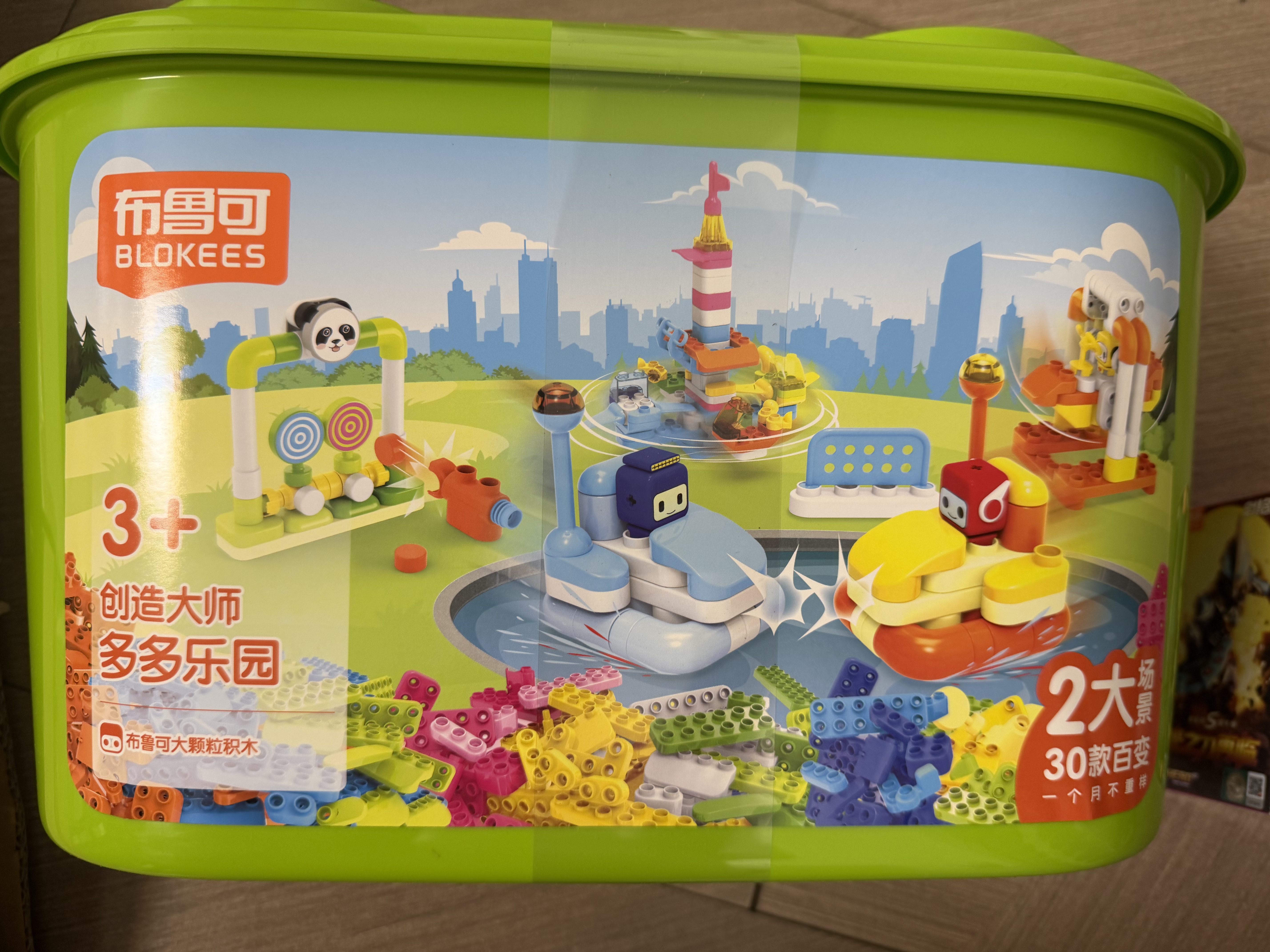 布鲁可大颗粒拼装积木桶儿童玩具 多多乐园生日送礼物 实拍图