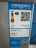 志高（CHIGO）小冰箱迷你小型家用冷藏冷冻两用宿舍出租房用双门办公室电冰箱节能省电 【一级能效】66L银色【全国联保丨节能省电】 实拍图