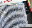 博世（BOSCH）空调滤芯滤清器4260凯美瑞卡罗拉雷凌普拉多致享炫汉兰达RAV4荣放 实拍图