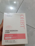 奥白汀（OHBT）去黑头鼻贴10组20片黑头导出液清理神器清洁粉刺收缩毛孔护肤品 实拍图