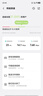 TCL随身wifi2026新款三网全国通用免插卡无线网wifi6车载4G路由器随身便携无限制移动联通电信5GXY15B 【至尊畅享版】三网任切+首月1500G流量 不限速不虚标月享1500G流量 实拍图