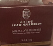南京同仁堂逆龄眼霜眼袋黑眼圈淡化细纹提拉紧致眼袋重度去消除男女士50g 实拍图