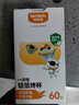 特美居（temeiju）锡纸碗杯60只蛋挞托空气炸锅锡纸盘蛋糕布丁模具食品级铝箔杯 实拍图