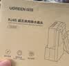 绿联超五类网线水晶头 超5类镀金工程级RJ45电脑千兆网络连接器 CAT5E非屏蔽8P8C水晶头100个 50246 实拍图