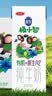 三元极致A2β-酪蛋白儿童有机纯牛奶200ml*10 整箱礼盒【丁禹兮同款】 实拍图