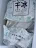 朵芙三文鱼 挪威进口 三文鱼鱼腩条 大西洋鲑三文鱼头碎肉海鲜水产 三文鱼尾段 1500g 实拍图