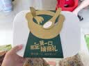 英氏婴幼儿辅食尝鲜装米粉果泥线面饼干核桃油5盒装136g宝宝零食 实拍图