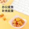 十月稻田 桂圆肉 270g 无核免剥桂圆干 龙眼肉 红枣枸杞桂圆茶 零食八宝粥 实拍图
